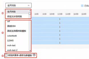 必威手机官网登录入口下载安装截图4