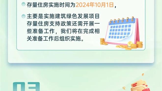 众媒体人谈男篮开局：胡金秋能里能外 终于看到全神贯注的男篮